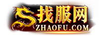 传奇私服发布网