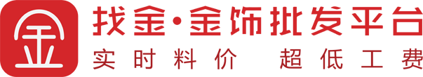 找金