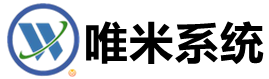 权重池