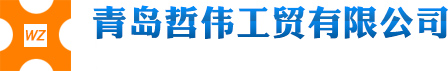 青岛铁马凳
