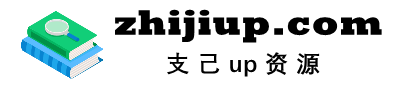 资源