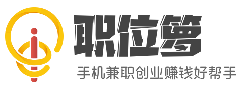 职位箩