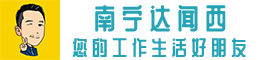 药香老驴