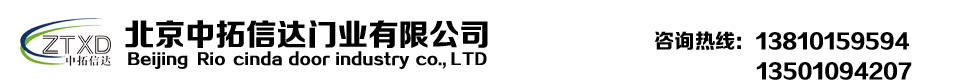 电动折叠门