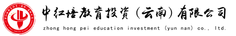 中红培培训