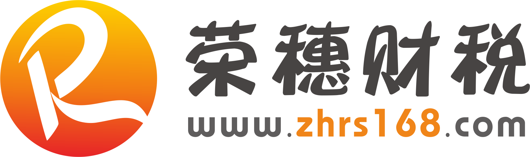 中山工商注册