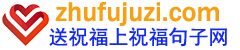 八颗牙信息