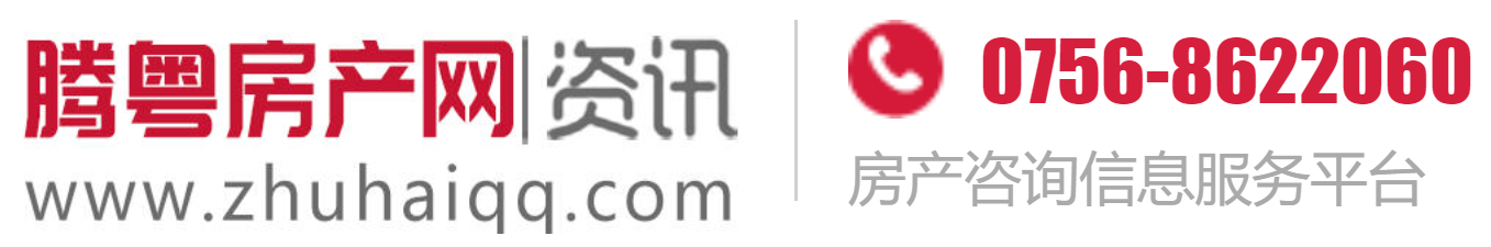房地产门户