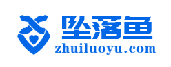 坠落鱼