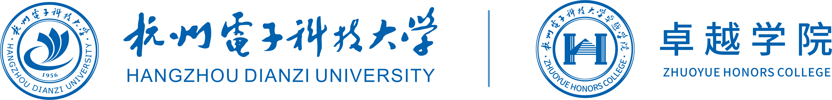 卓越学院