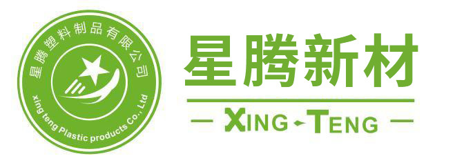 中山市星腾塑料制品有限公司