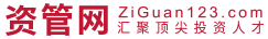 资管网首页