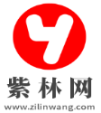 紫林网