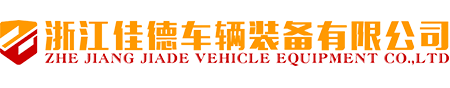 主战灭火消防车,高倍数及排烟消防车,抢险救援防化消防车,远程及特种消防车,专勤保障消防车