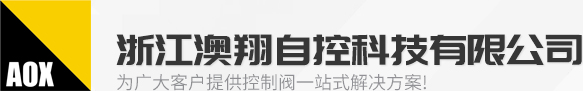 电动阀门(电动蝶阀,电动球阀,电动执行器,电动闸阀)厂家