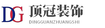 办公室装修