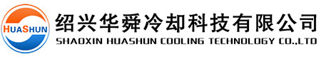冷却塔