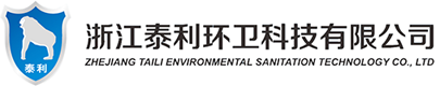 保洁车