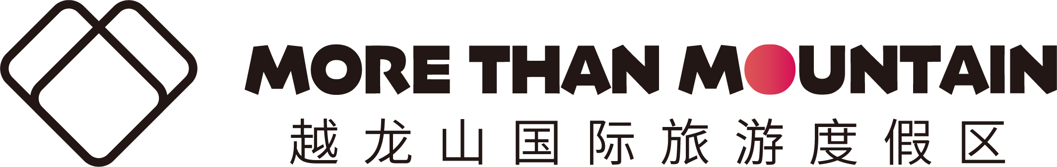 越龙山国际旅游度假区官方网站