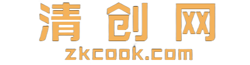 清创网