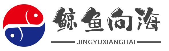 淄博鲸鱼向海文化传媒有限公司