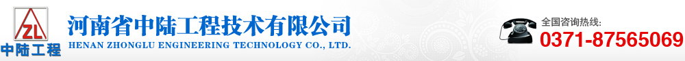 水土保持