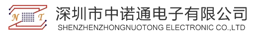 深圳市中诺通电子有限公司