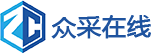 武汉众采在线科技有限公司