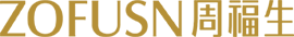 周福生珠宝