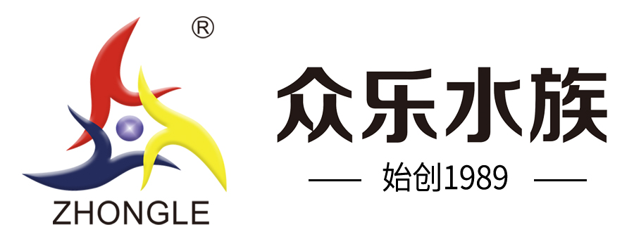 奉新众乐水族用品有限公司