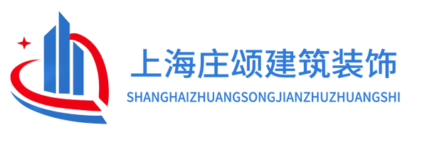 上海装饰公司哪家好