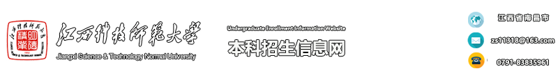 江西科技师范大学