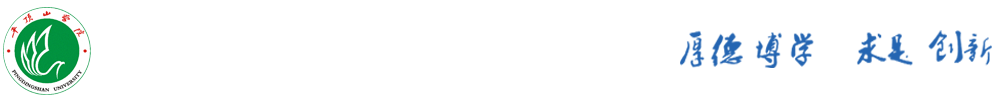 平顶山学院招生信息网