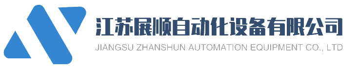 艾默生流量计
