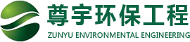 污水处理