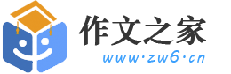 小学初中作文，高中英语作文