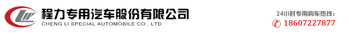 道路清扫车,吸尘车,洗扫车,扫路车价格,扫地车厂家
