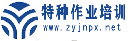 云南职业技能培训网