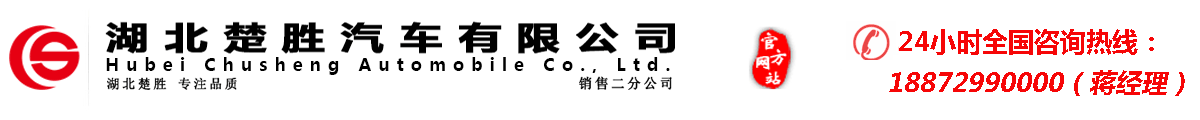 扫路车