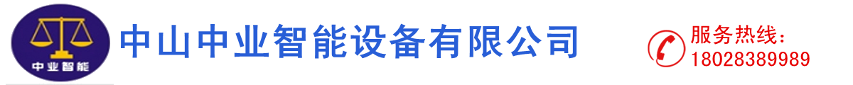重量分拣机价格,喷码机耗材,自动在线分选机