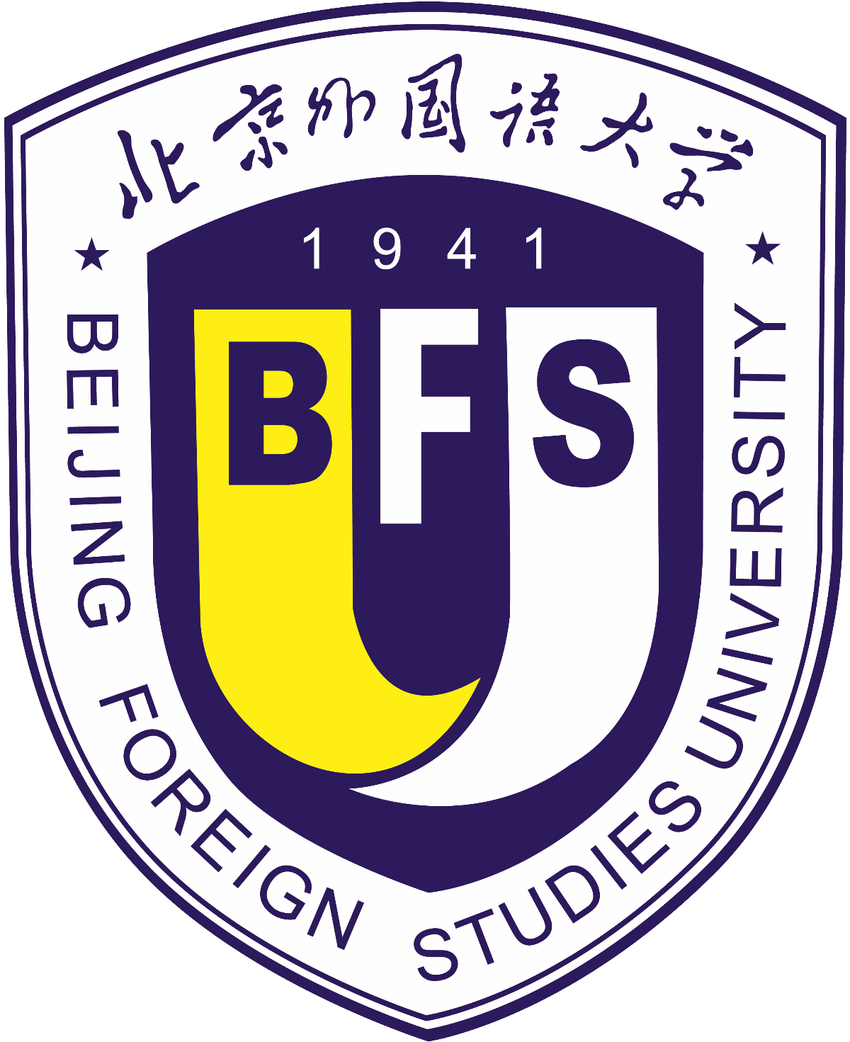 北京外国语大学
