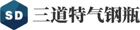 电子级钢瓶厂家