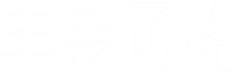 丰恙网络